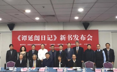 谭延闿日记首次公开出版，遍观民国初期的政治和生活