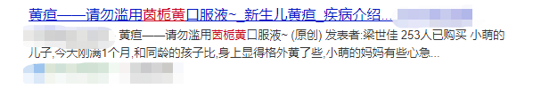 【800扫描】这款儿童神药竟是国家禁用药!还有这6种家中常备药,已被多地禁用! 亚洲通登陆