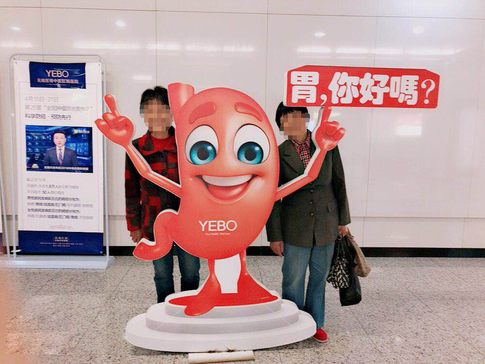 当国际爱胃日遇上肿瘤防治宣传周│我们一起胃爱行动