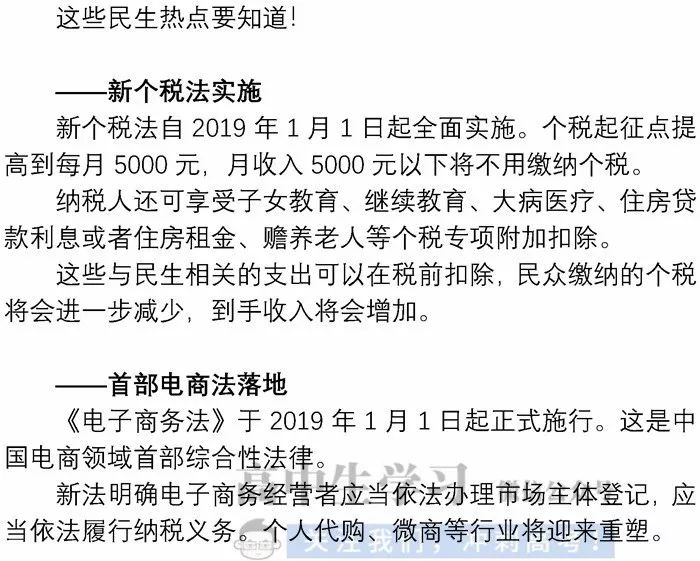 最新时评500字 c7a0a2b82a2c4782a52d4f74d19fe5a8.jpeg