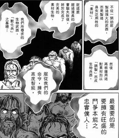 比富坚老贼还要坑的漫画作者,家祭无忘告乃翁