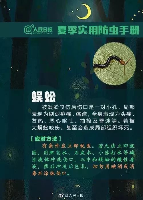                     南宁的家长注意！快看看孩子身上有没有多冒出小黑点，这东西可能会要命！