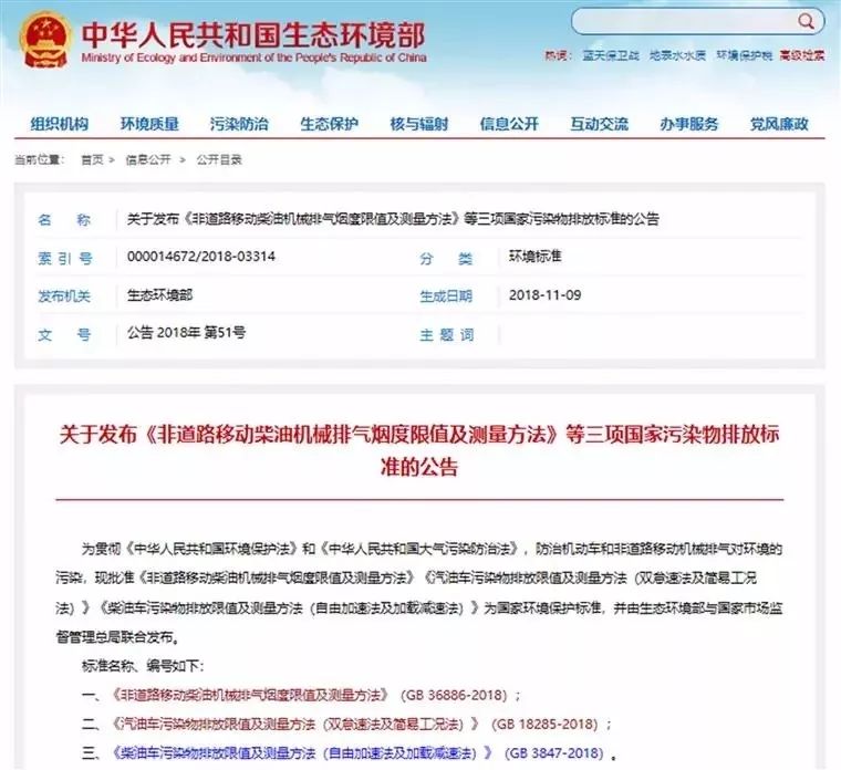 “年检新标准”五一上线您的爱车还能过检吗？(图2)