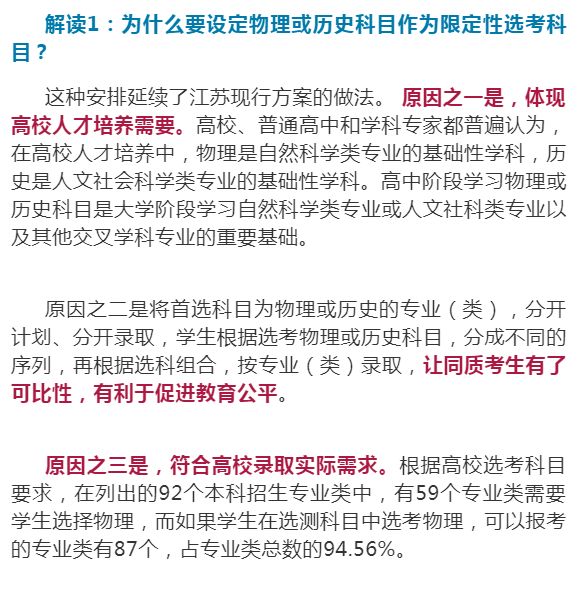 什么是选择性科目 d9379f309d824e3882a6dcbff4430489.jpeg