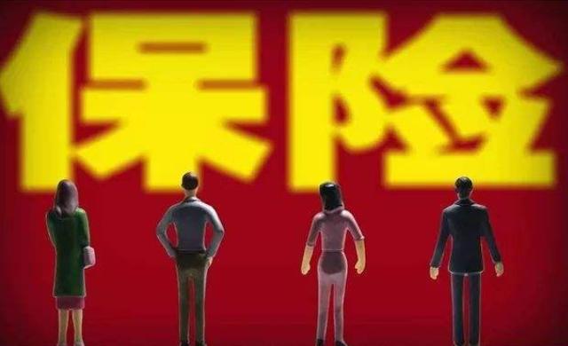 卖保险的亲戚总纠缠不休叫你买保险,你该怎么做?这么办就对了 色播影院