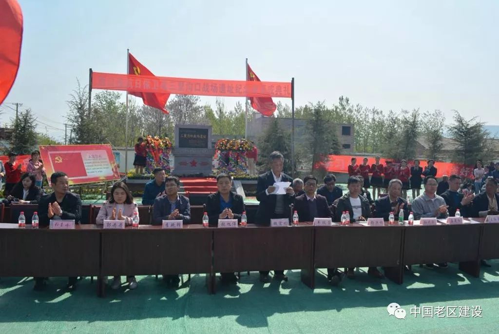 偃师市举行三里沟口战场遗址纪念碑揭幕仪式