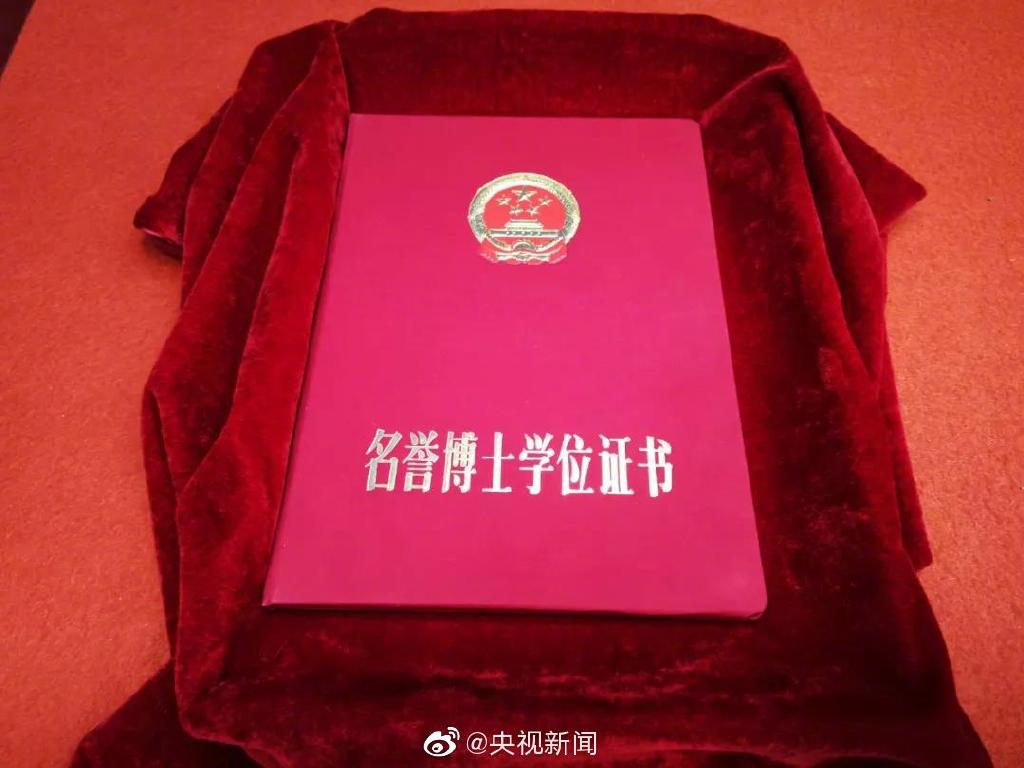 普京的清华名誉博士学位证书什么样?一起来看