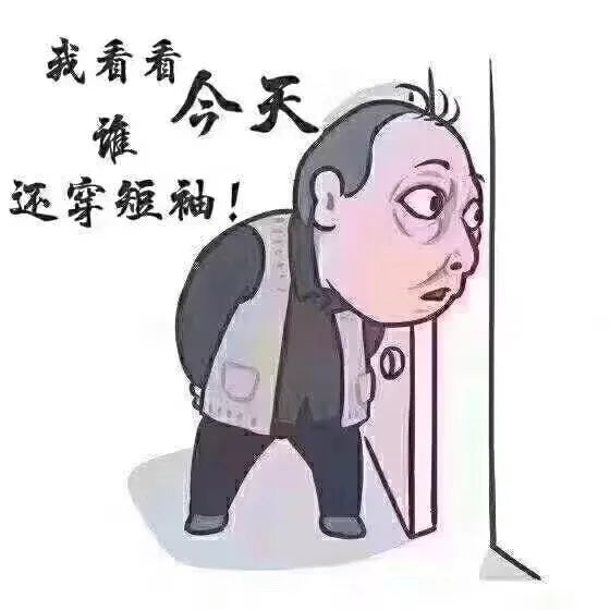 山西这天气说翻脸就翻脸?大家再忍一忍!还有六个月就供暖了 188体育