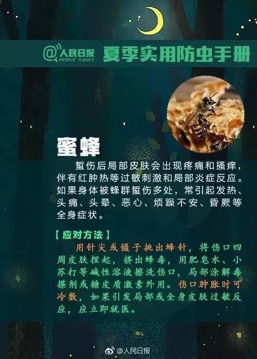                     南宁的家长注意！快看看孩子身上有没有多冒出小黑点，这东西可能会要命！