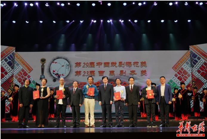 湖南花鼓戏《桃花烟雨》剧本获第23届曹禺剧本奖 御匾会娱乐