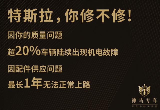 特斯拉怎么了，自燃不想负责，还给神马专车告到美国去了