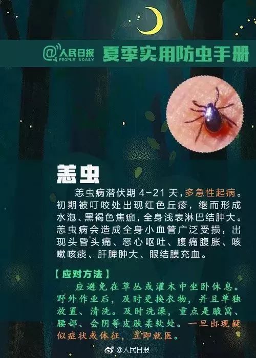                     南宁的家长注意！快看看孩子身上有没有多冒出小黑点，这东西可能会要命！