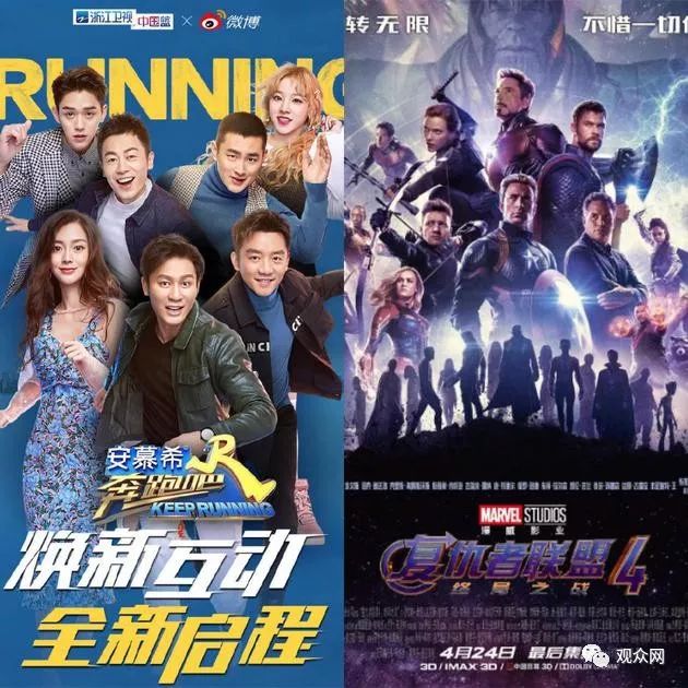 周末嗨爽指南:《奔跑吧》开播,复联4热映 ag真人试玩进口