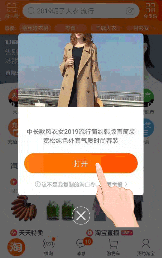 惠州人看完后都不淡定了.