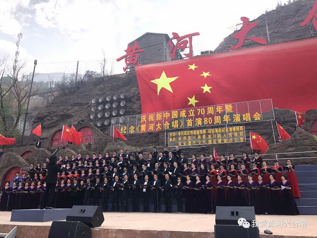 沿着80年前先辈的足迹 一路高歌《黄河大合唱》