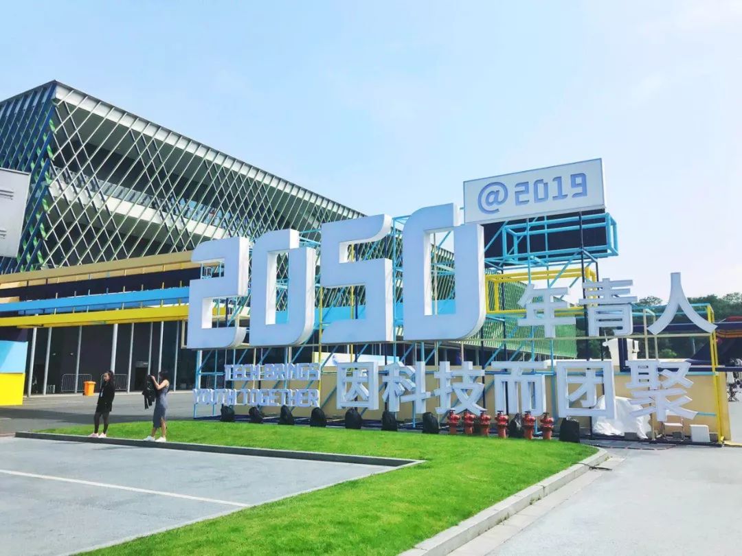 年轻,就要最认真见面!浙江卫视直播“2050大会”实况 ,十大容器全方位揭秘 ibet国际地址
