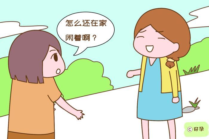 原创孩子上幼儿园之后,宝妈想要找工作反而会更难,原因现实又残酷