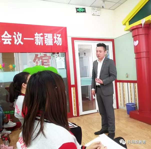 2019年拥抱变革,超越共赢-省际会议新疆专场在乌鲁木齐召开 千亿国际娱乐注册