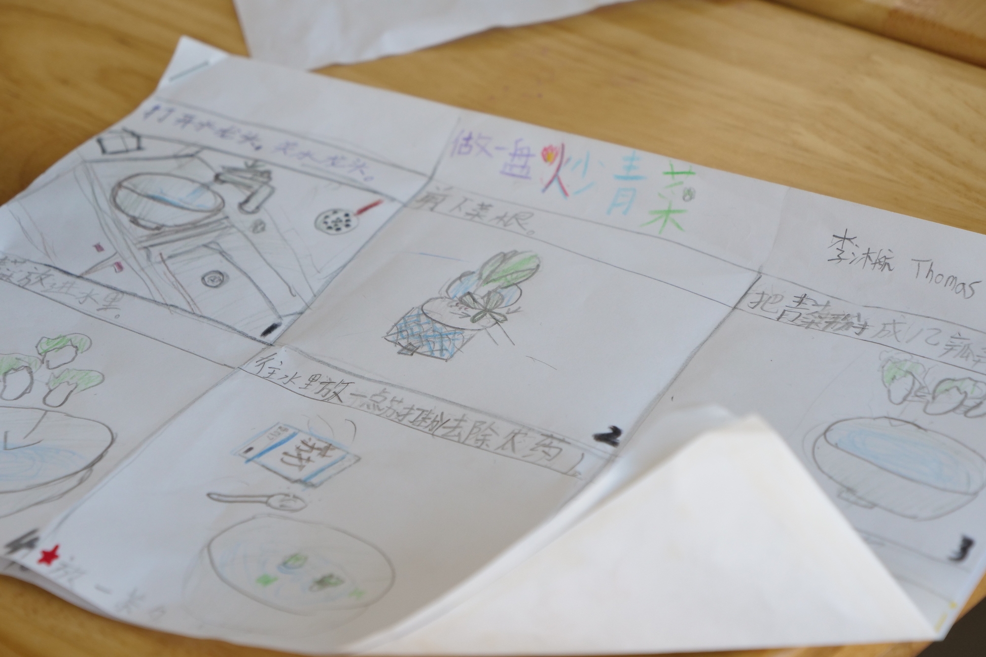 Start from SCRATCH！Project X的Scratch创造力编程课