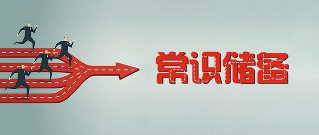 银行从业考试:银行从业资格证有哪些优势?