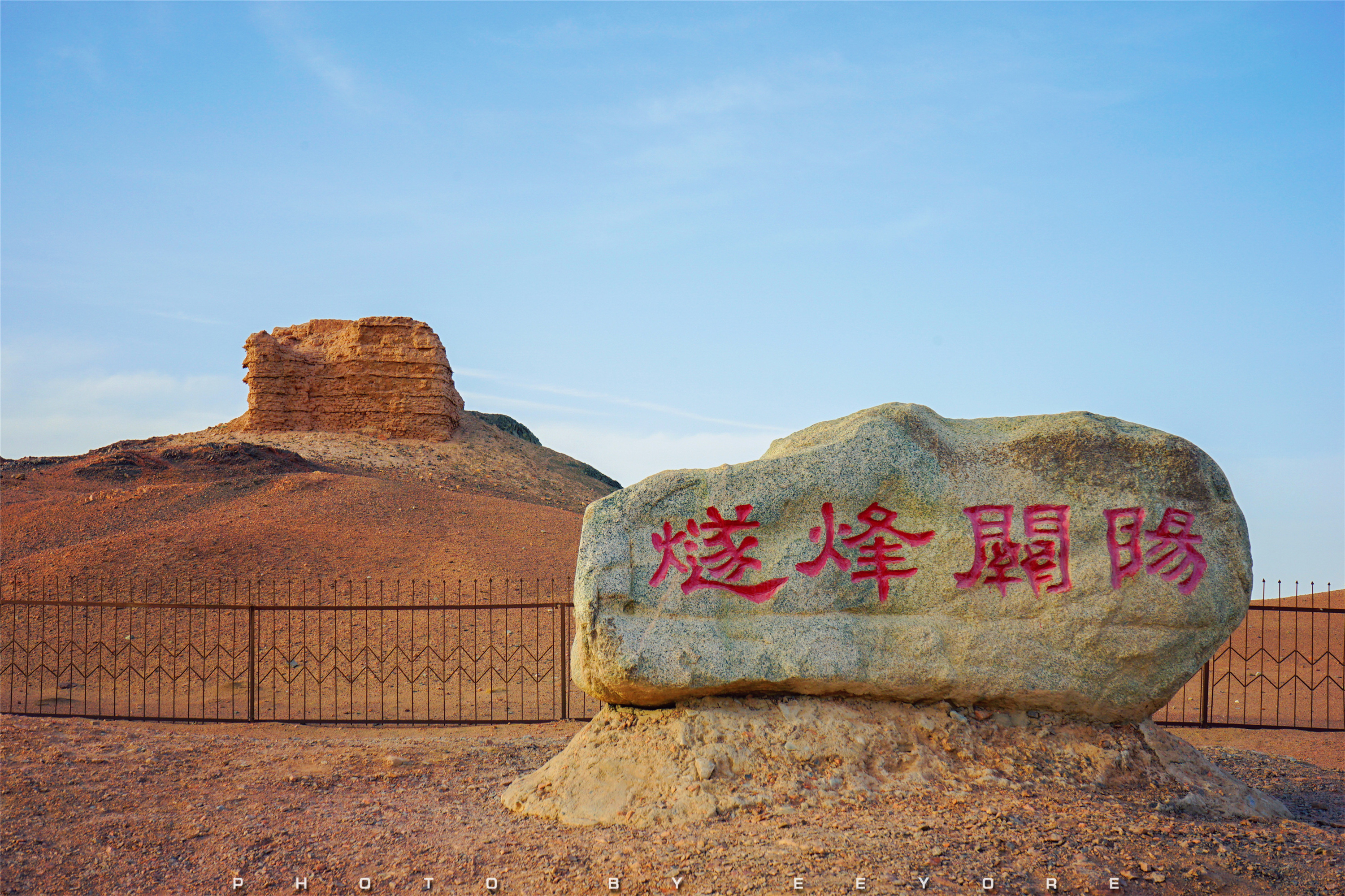 路旅阳关说张骞的故事 道行边塞读王维的诗篇