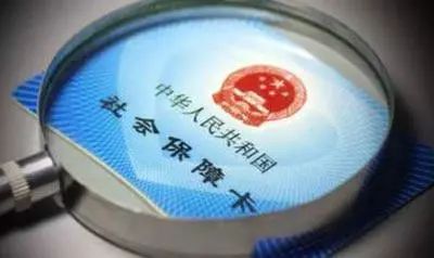 最全解读!关于丹阳社保卡,你想了解的都在这里了~ pt电子游戏pt电子游艺