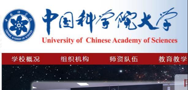 最牛双非,唯一能超越清华北大的大学,堪称中国高校中一匹黑马!