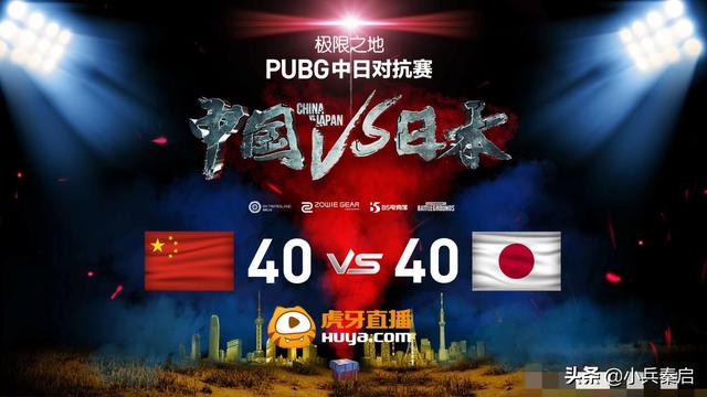 绝地求生:中日对抗赛日本队只剩一人,观众提议用平底锅结束游戏 吉祥坊国际