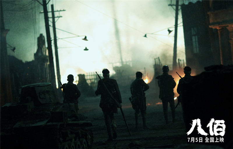 499天1500人共铸中国战争史诗《八佰》