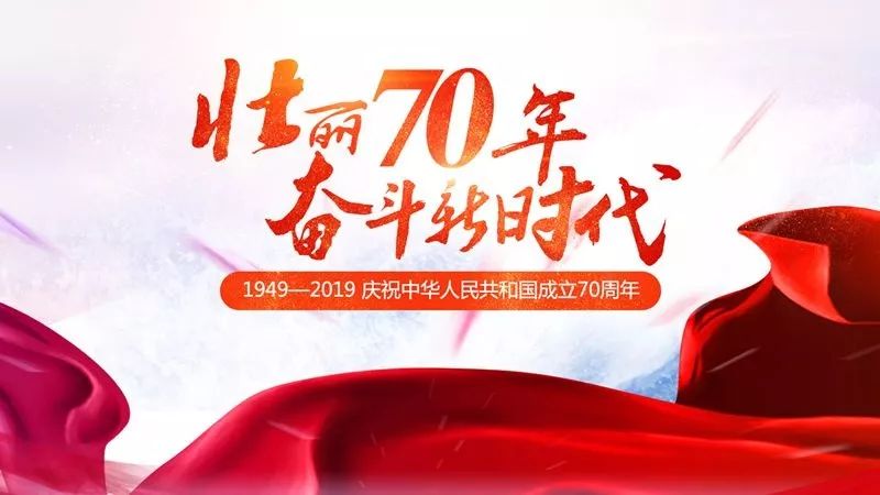 【壮丽70年·奋斗新时代】专题:第一篇《锦州湾畔春潮涌—锦州市全力推进重点洽谈项目纪实》 永盈会yh