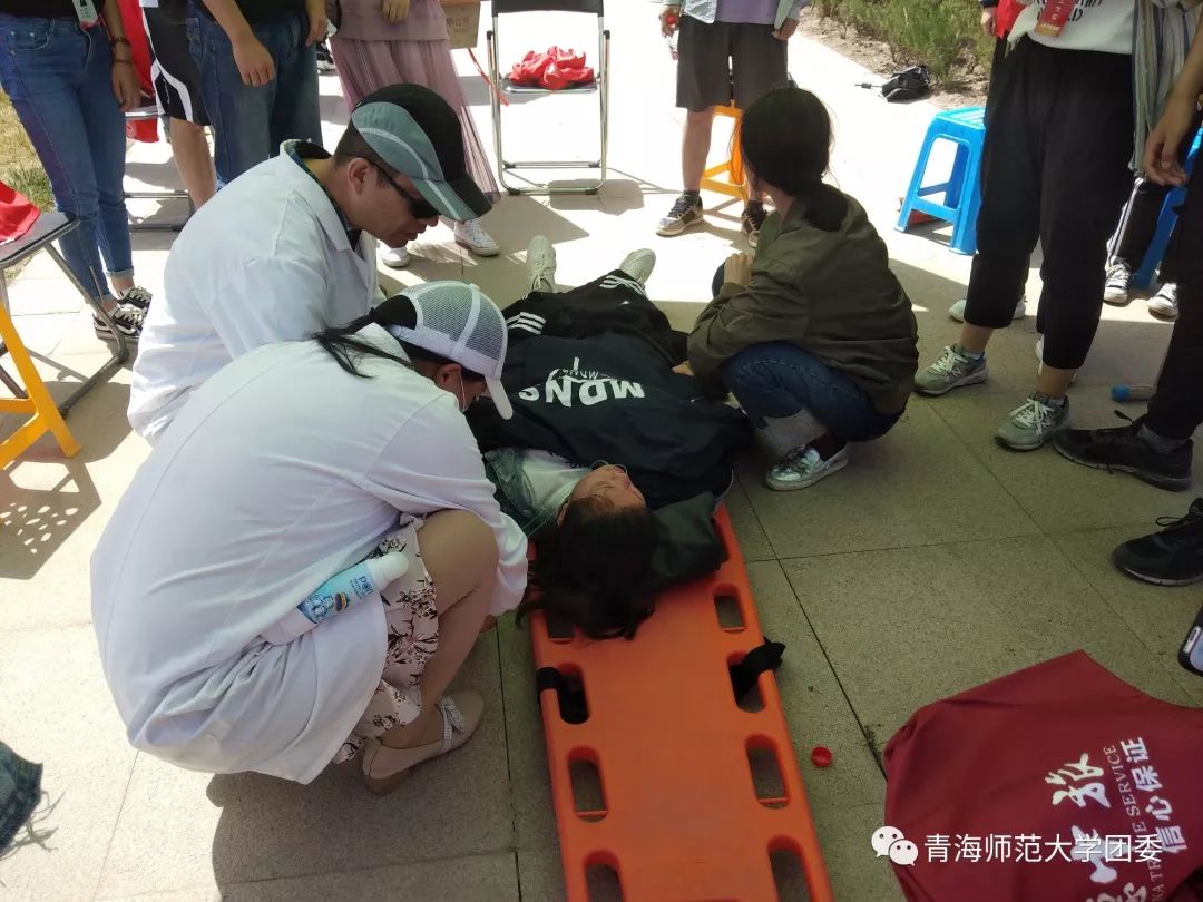 青海师范大学校排名_红会动态青海师范大学校体育文化周暨田径运动