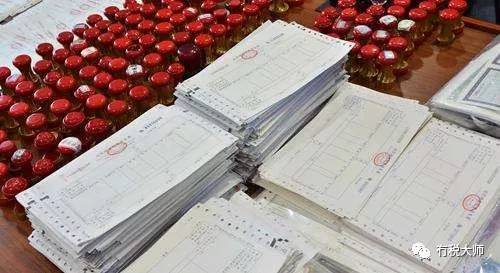 虚开发票——3.5亿大案始末！