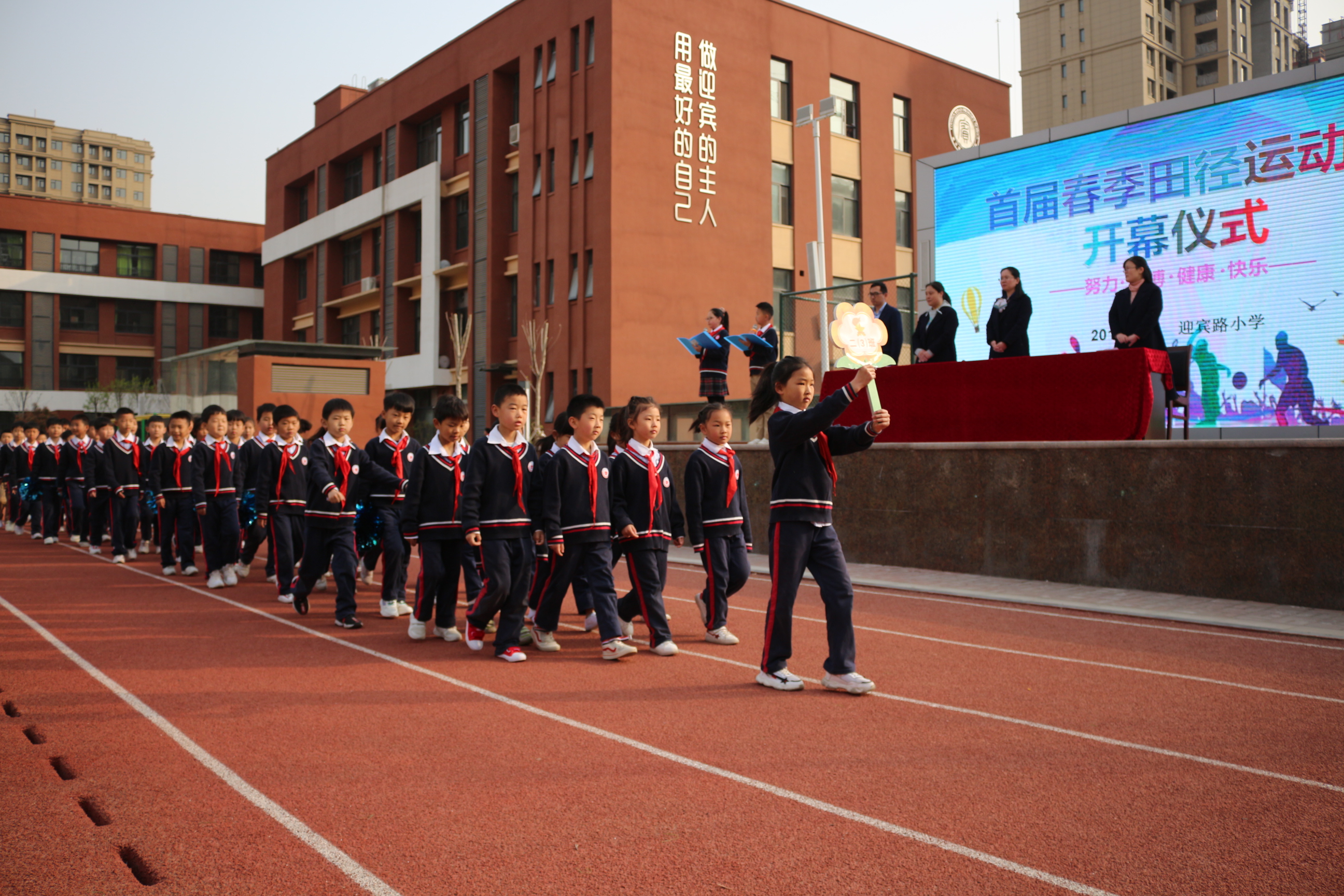 顺天致性迎宾花开郑州市惠济区迎宾路小学厚重内涵新气象