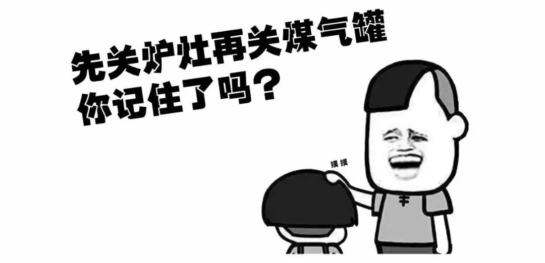                     厨房这根管子祸害了很多家庭！盘它