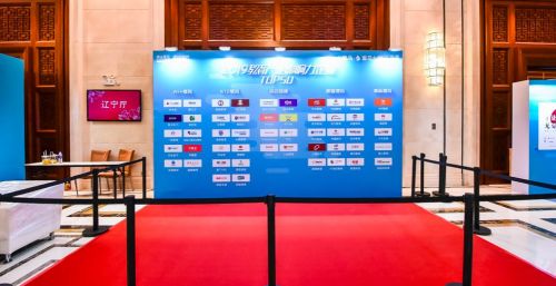 《2019教育产业影响力企业TOP50》发布,它们就是产业未来! 丁香婷婷激情五月天