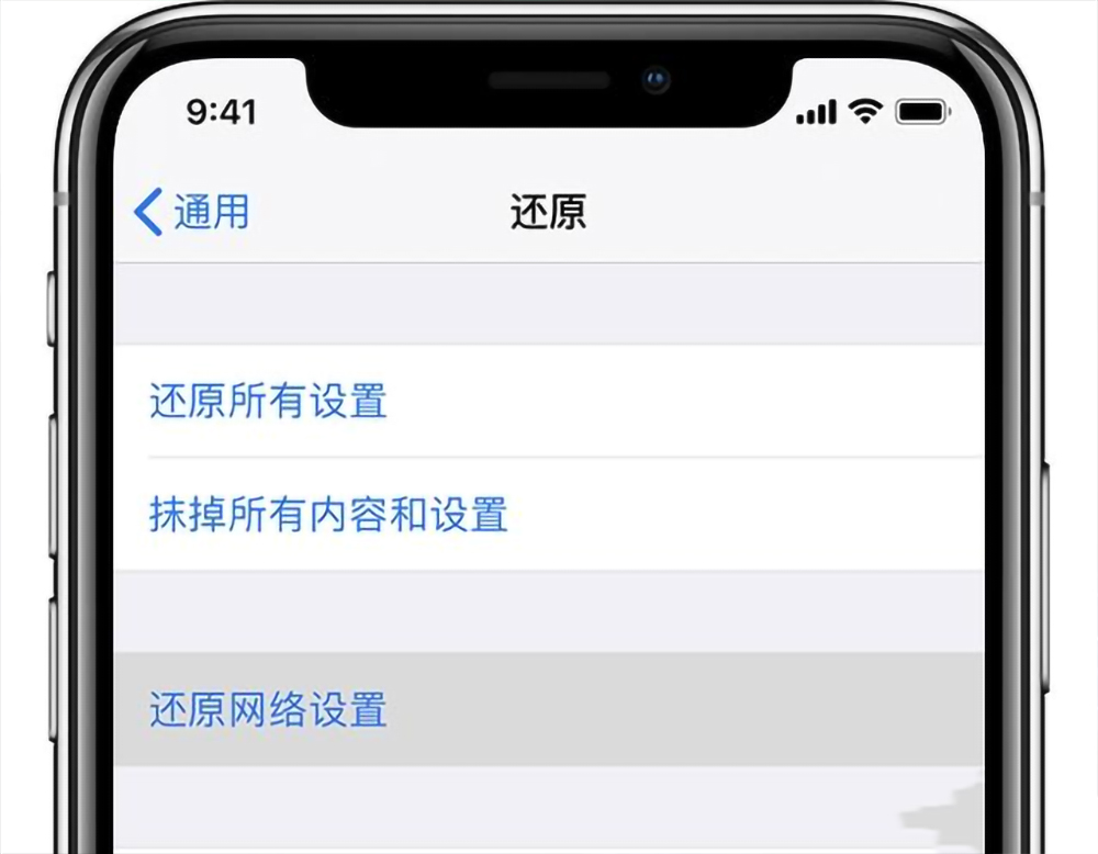 手机4G上网变慢,中国移动的卡,怎么设置能