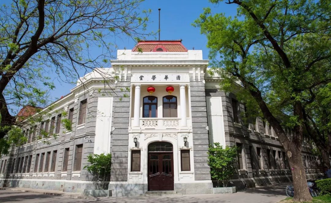 不同阶段的名字都是她在近代中国时期"国立清华大学""清华学校""清华