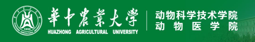 中国高校动物医学专业梳理（一）| 零点三七研究院