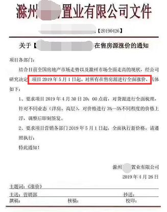 买房后备案 75675526fb5743548d04bc225df45730.jpeg