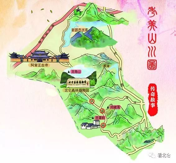 北仑人不走这条线亏大了!龙角山上有故事! pp电子托盘