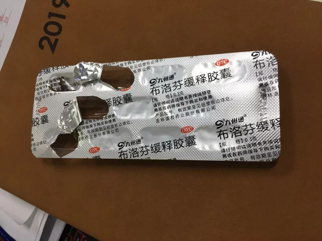 仅没有好转，反而开始要吃止痛药来缓解。睡觉并不能很好解决头痛问题。