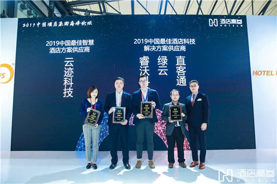 睿沃科技赋能酒店智能转型 解决传统酒店痛点 亚洲AV首页闷骚寡影院