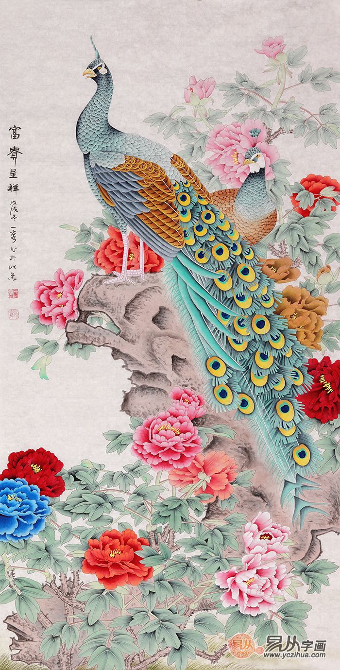 孔雀 牡丹 開運絵画 Amazon.co.jp: 日本の名画 円山応挙 牡丹孔雀図（ぼたんくじゃく