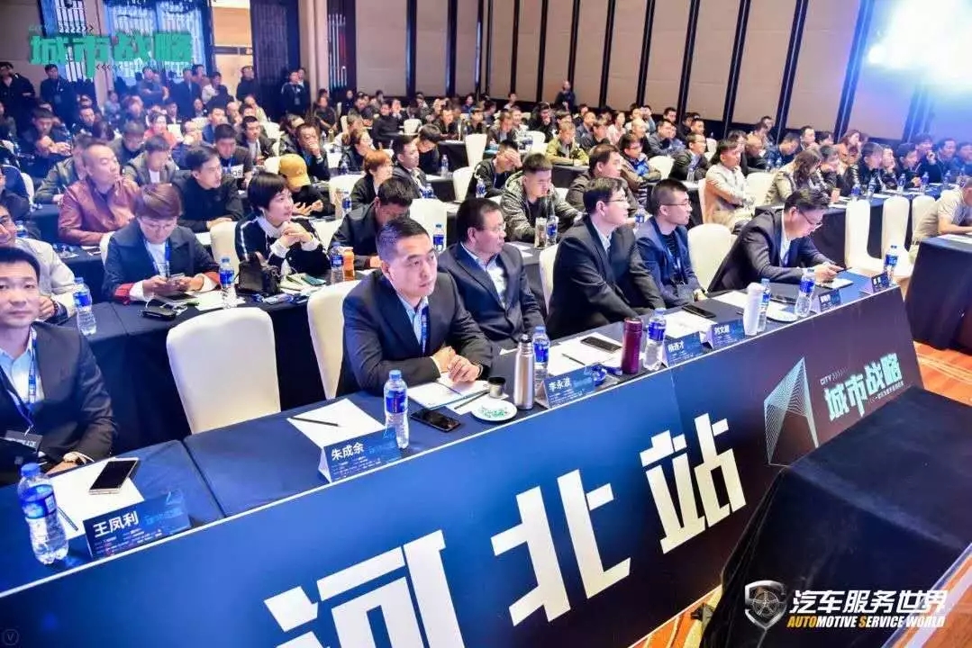 门店如何做好盈利项目?2019中国(河北)维修门店盈利落地主题培训完满落幕 银河线上国际