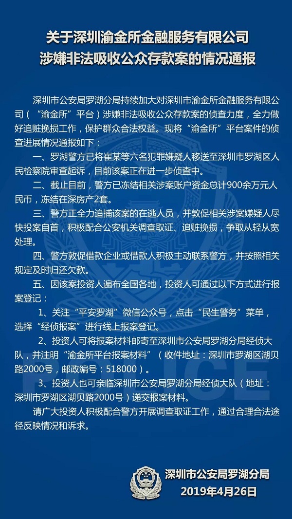 香港刘姓人口_香港人口(2)