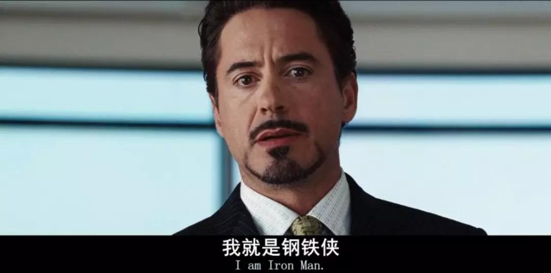 再见了!最好的钢铁侠。 pt电子游戏娱乐注册