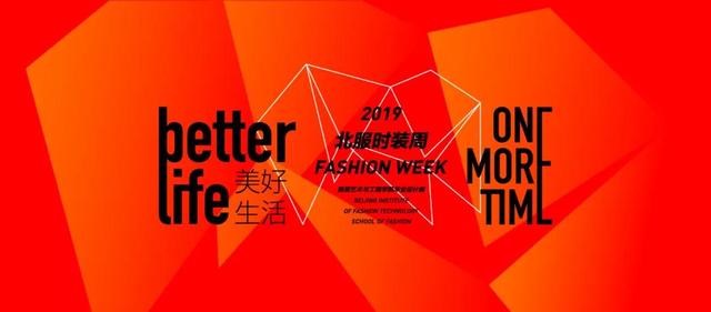 newface新面孔助力#北服时装周#better life 国产一级毛卡片