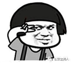31岁男子用假驾照被罚!父母竟然骂交警:他还是孩子,为啥罚那么重? 三一真钱捕鱼