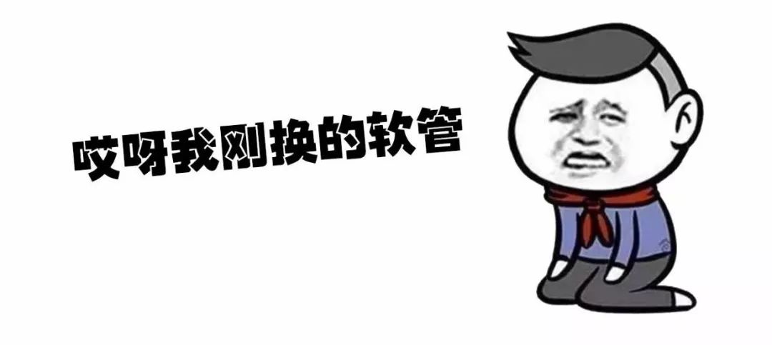                     厨房这根管子祸害了很多家庭！盘它