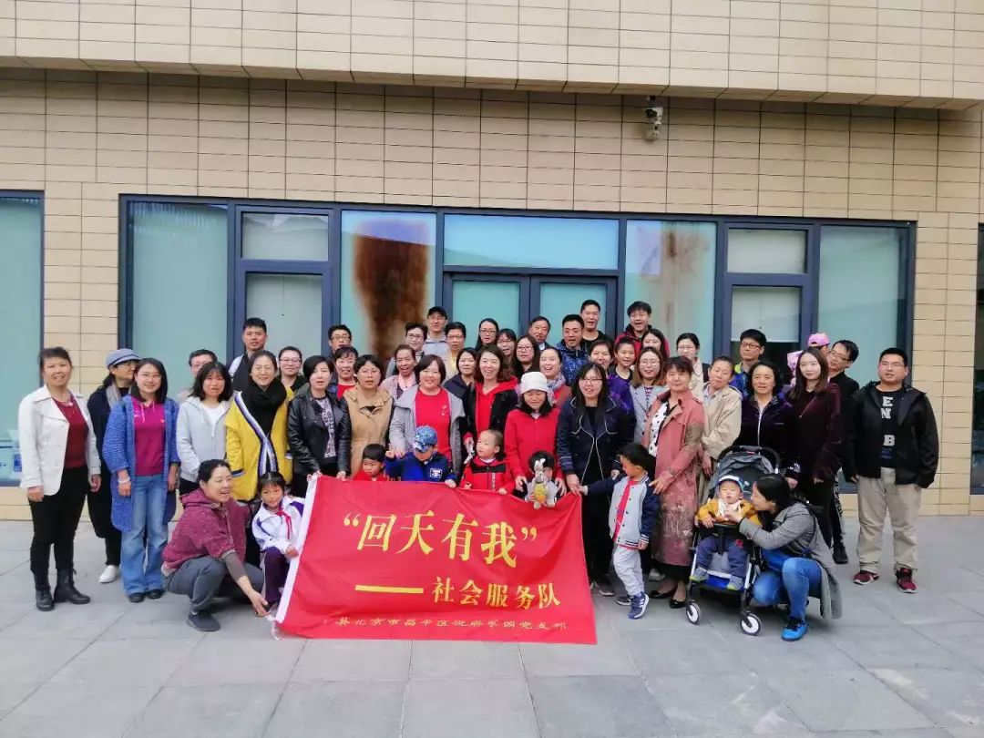 “昌平百姓”有新声! 皇家娱乐国际娱乐
